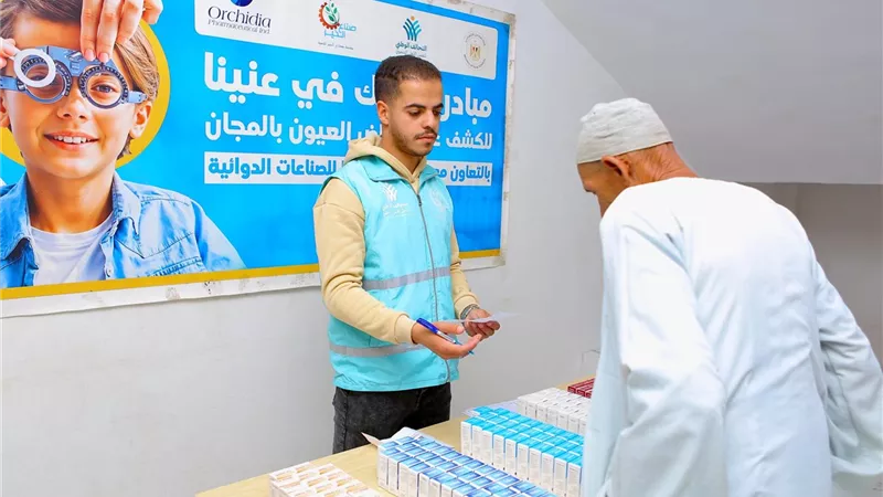 «صُناع الخير» عضو التحالف الوطني  تطلق مبادرة «تمكين» في محافظة المنوفية