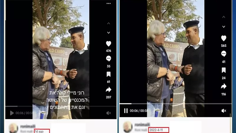 الداخلية تكشف حقيقة فيديو أجنبي يعرض رشوة لفرد شرطة: قديم ومفبرك