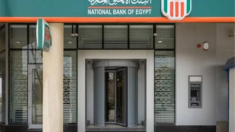 البنك الأهلي يُمول وحدات سكنية في 4 مدن بنظام التمويل العقاري