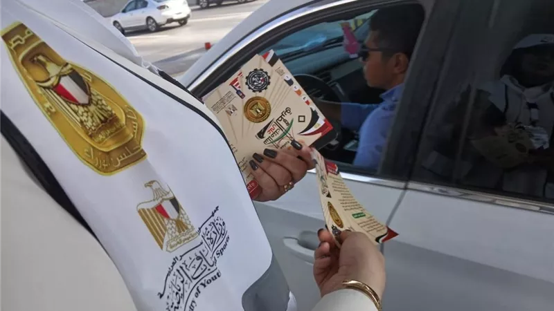 وزارة الشباب والرياضة تطلق مبادرة 
