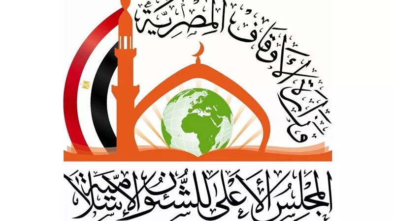 لأول مرة.. معارض «الأعلى للشئون الإسلامية» تجوب قرى الصعيد بأسيوط