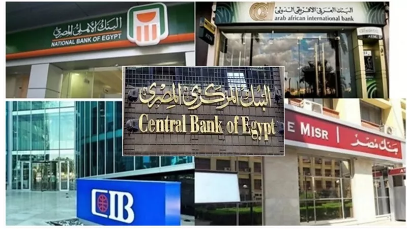 اعرف مصير شهادات الادخار بعد قرار البنك المركزي بخفض الفائدة 1%