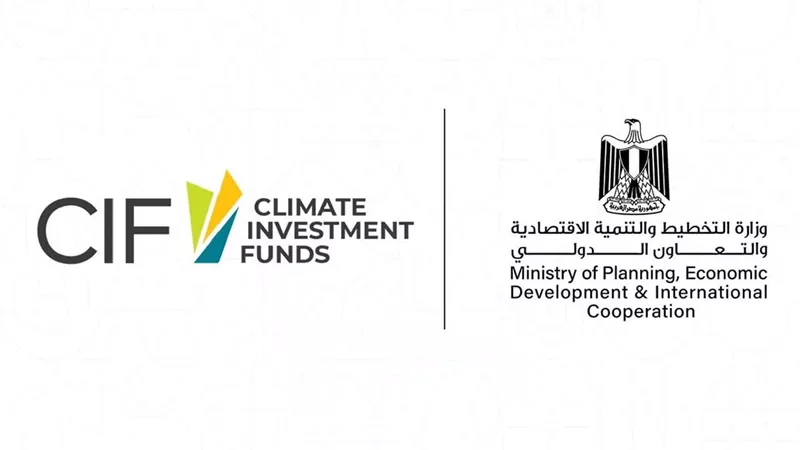 التخطيط: دعم فني وتمويل مبتكر لتعزيز التنافسية الصناعية وجذب الاستثمارات المناخية