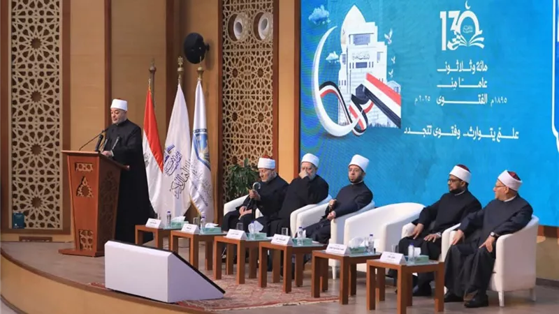 دار الإفتاء: 130 عامًا في قلب الوسطية ومواجهة التطرف