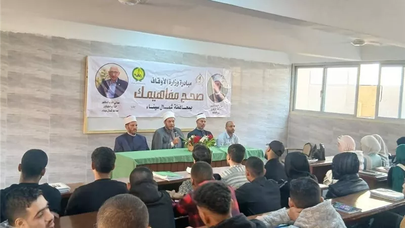ندوة «حرمة التعدي على الجار» تشعل الاهتمام في شمال سيناء