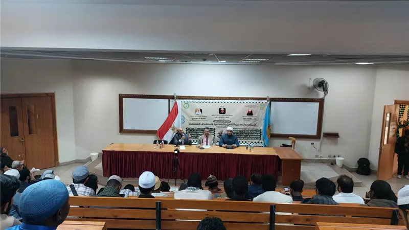العقيدة أساس الوعي.. ندوة علمية للطلاب الوافدين بالأزهر