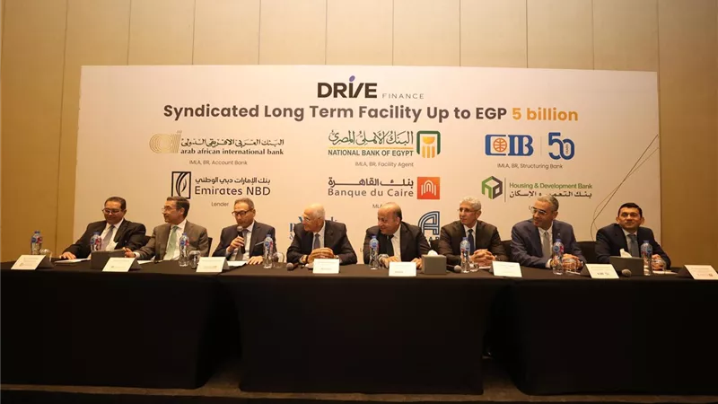 للخدمات المالية غير المصرفية.. تحالف مصرفي يمنح تمويلاً مشتركًا طويل الأجل بقيمة 5 مليارات جنيه 