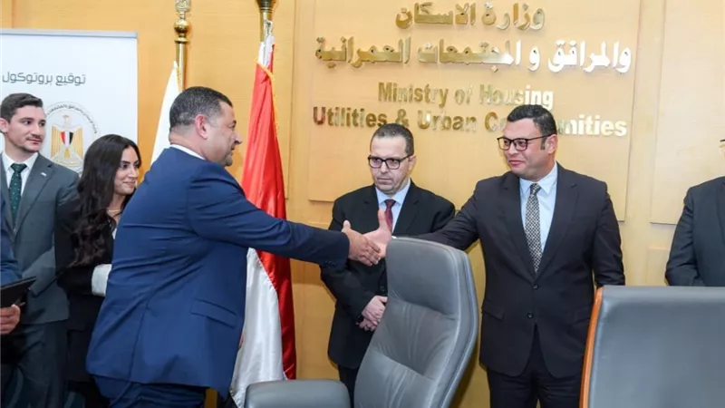 «التجاري الدولي» وهيئة المجتمعات العمرانية الجديدة يوقعان بروتوكول تعاون لتمويل شراء الوحدات السكنية بمشاريع وزارة الإسكان