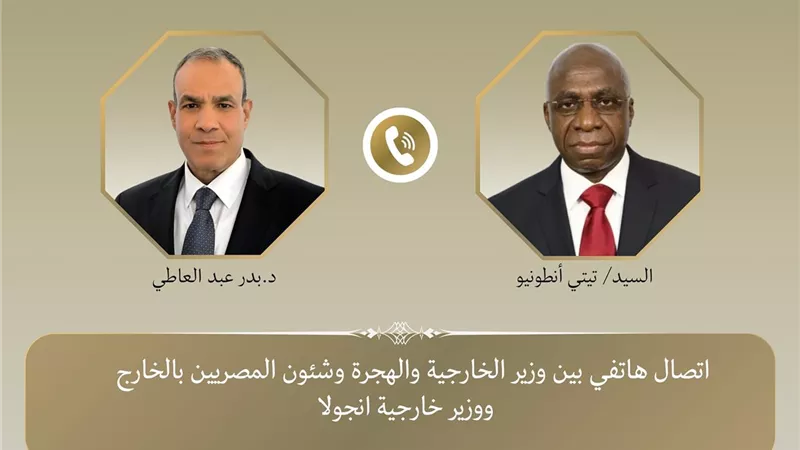 وزير الخارجية يناقش مع نظيره الأنجولي العلاقات الثنائية وقمة إفريقيا–أوروبا المقبلة