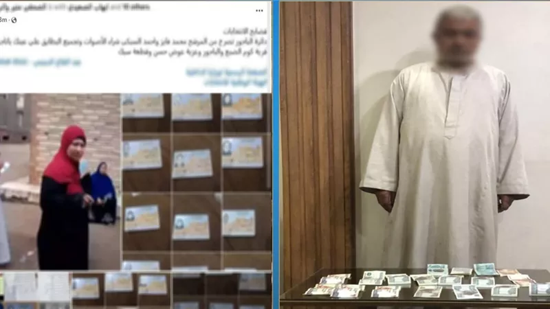 الأمن يضبط مؤيد لأحد المرشحين بتهمة تجميع بطاقات الناخبين لتوزيع مبالغ مالية بالمنوفية