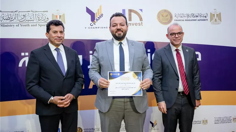 الرقابة المالية: تعزيز الثقافة المالية بين الشباب «ضرورة وطنية» للتنمية