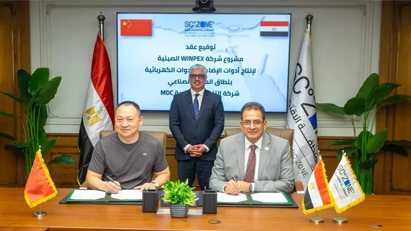 استثمارات بـ15 مليون دولار.. توقيع عقد مصنع WINPEX الصينية لإنتاج أدوات الإضاءة بالسخنة