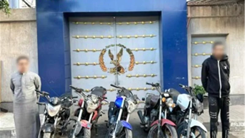 ضبط شخصين تخصصا في سرقة الدراجات النارية بالإسكندرية
