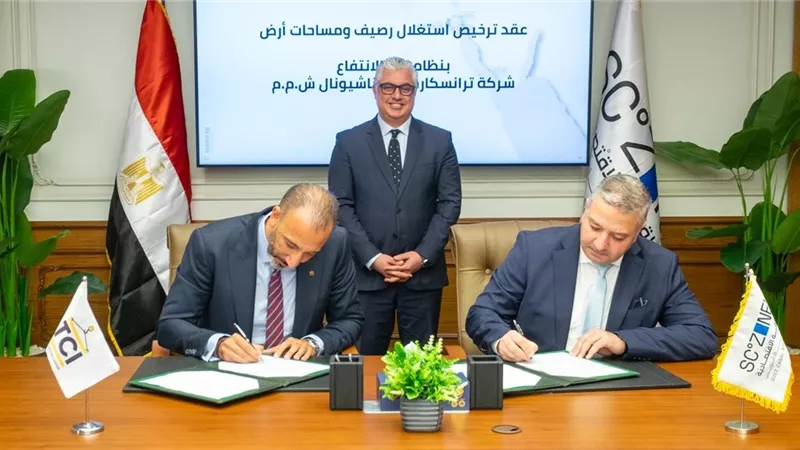شراكة استراتيجية بين هيئة قناة السويس و