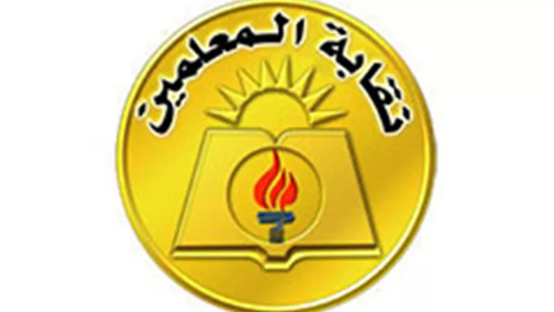 سندعمه قانونيًا.. أول تعليق من نقابة المعلمين بشأن واقعة تعدي ولي أمر على مدير مدرسة بالمنوفية 