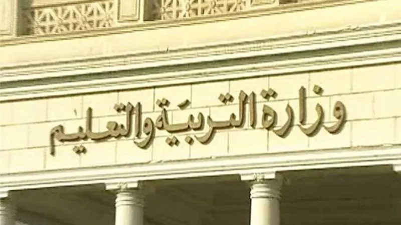 كرامة المعلم خط أحمر.. قرارات عاجلة من  وزارة التعليم بعد واقعة مدرسة الإسكندرية