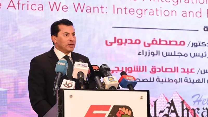 وزير الرياضة: وضعنا الاستراتيجية الوطنية لتمكين الشباب.. والاستثمار بهم هو مستقبل إفريقيا 