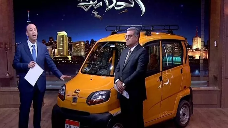 عمرو أديب عن «كيوت» بديل التوك توك: ضيفًا مختلفًا تمامًا على الشارع المصري