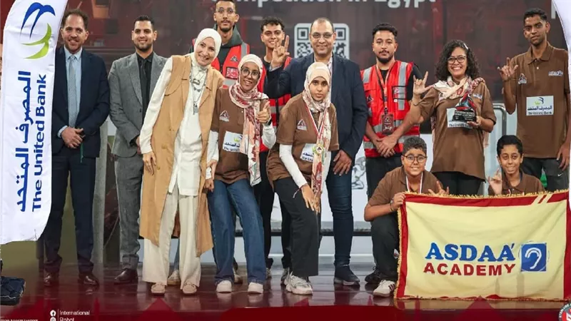 المصرف المتحد يرعى جمعية أصداء للارتقاء بالصم في مسابقة تحدي الروبوت