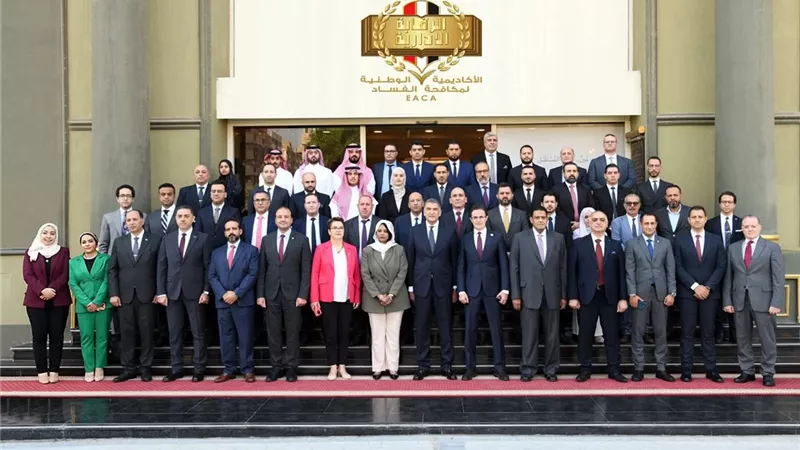 اجتماع إقليمي لإطلاق الحقيبة التدريبية للتحقيقات المالية الموازية بالرقابة الإدارية