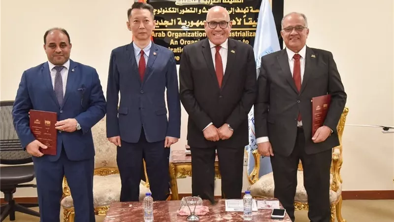 العربية للتصنيع توقع مذكرة تفاهم جديدة خلال إيديكس 2025 لتعزيز الشراكات الدفاعية
