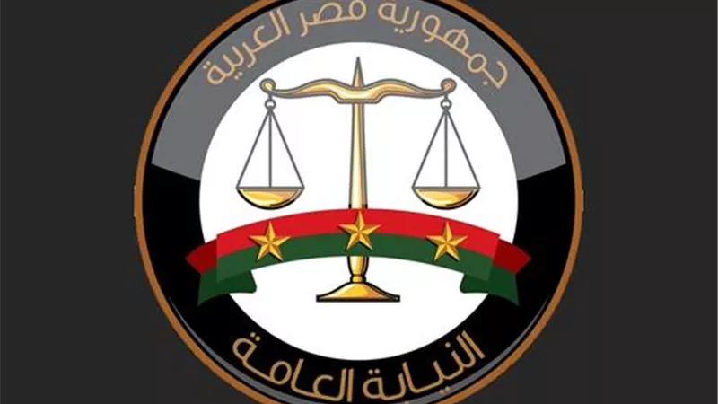 تيسيرًا على المحامين.. النيابة العامة تُتيح قيد دعاوى الولاية على النفس إلكترونيًا