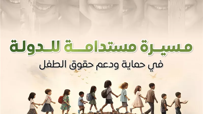 الوزراء: عمالة الأطفال في مصر تتراجع إلى 4.9% بفضل برامج الدعم الاجتماعي