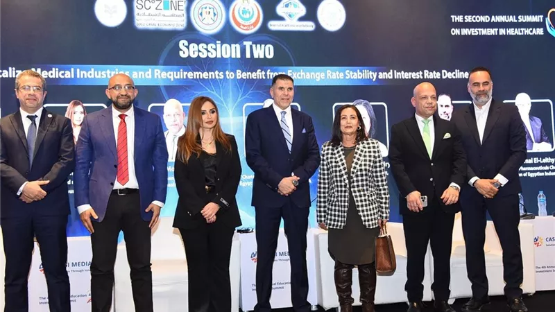 المصرف المتحد يشارك في القمة السنوية الثانية للاستثمار في الرعاية الصحية