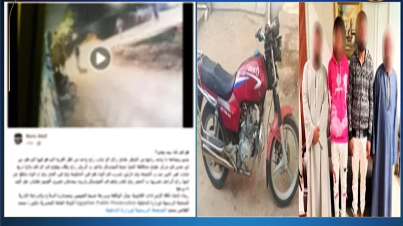 الداخلية تكشف حقيقة فيديو اعتداء شاب ووالدته وحرق دراجة نارية بالمنيا