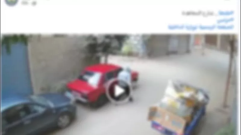 ضبط متهم بسرقة مستلزمات سيارة بعد تداول فيديو الواقعة بطنطا