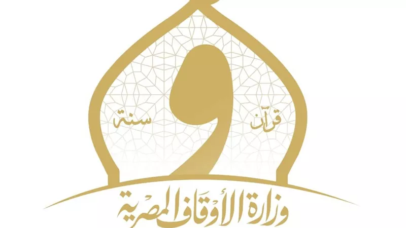 مليون جنيه الجائزة.. كيفية التقديم في مسابقة القرآن الجديدة والشروط المطلوبة