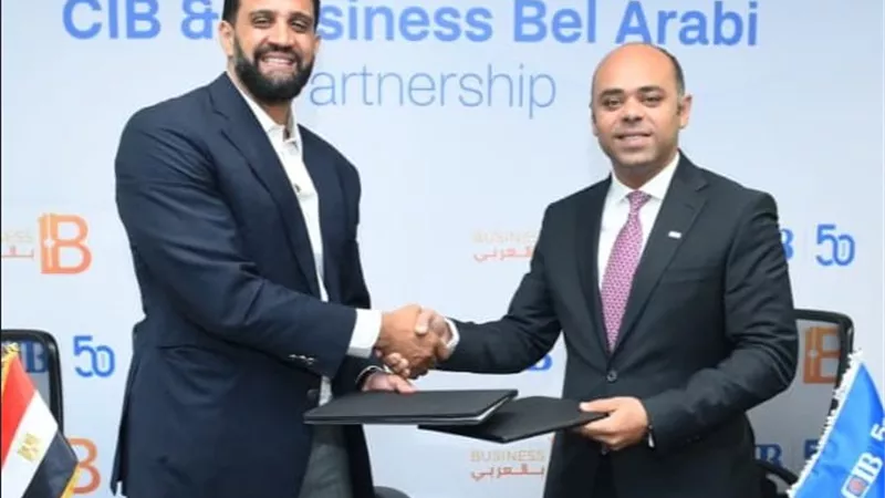 CIB يوقع شراكة استراتيجية مع 