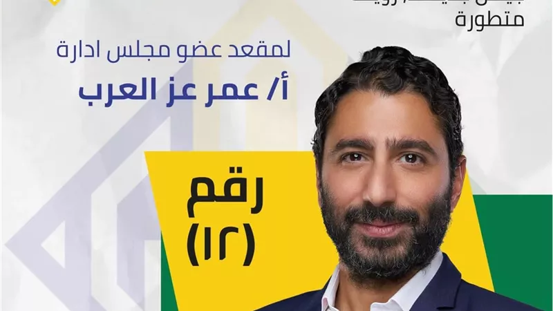 تحت شعار 