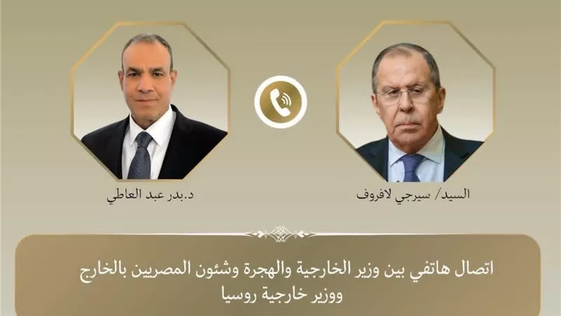 مصر وروسيا تتناولان ملفات التعاون الإقليمي والدولي في اتصال هاتفي ثنائي