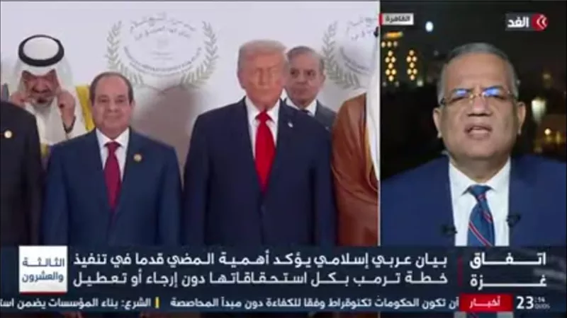 عضو بـ