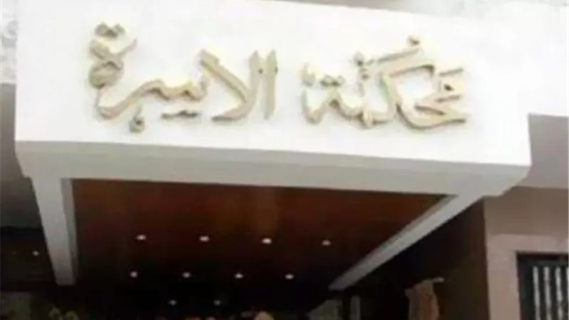 تفاصيل مثيرة في مشروع قانون الأسرة.. متى يُمنع الأب من رؤية أبنائه؟