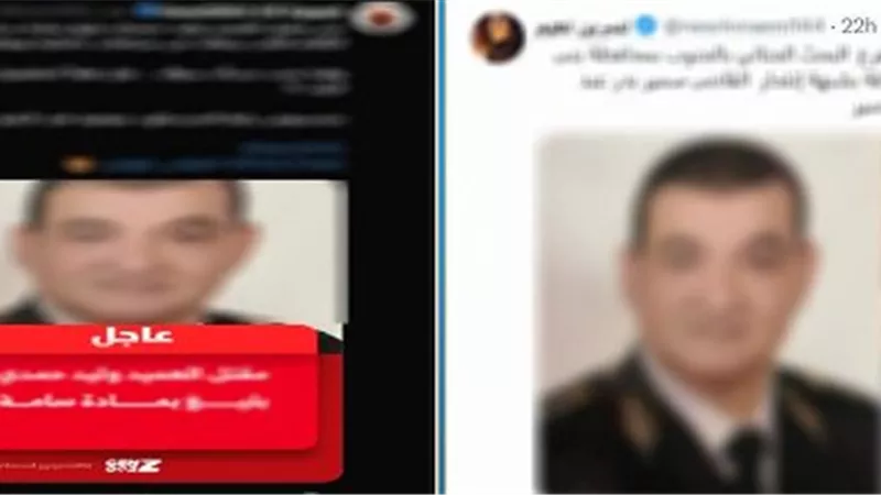 مصدر أمني ينفي شائعة وفاة ضابط بتناول مادة سامة