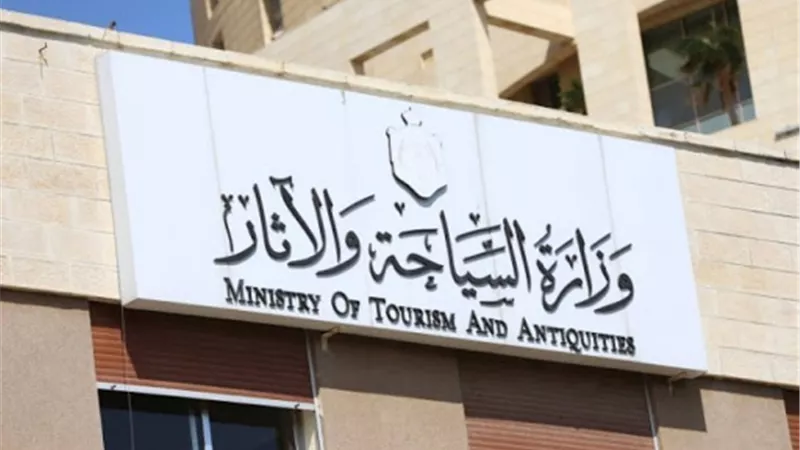 وزارة السياحة: لا صحة لرفع رسوم تأشيرة دخول البلاد من 25 دولارا لـ45
