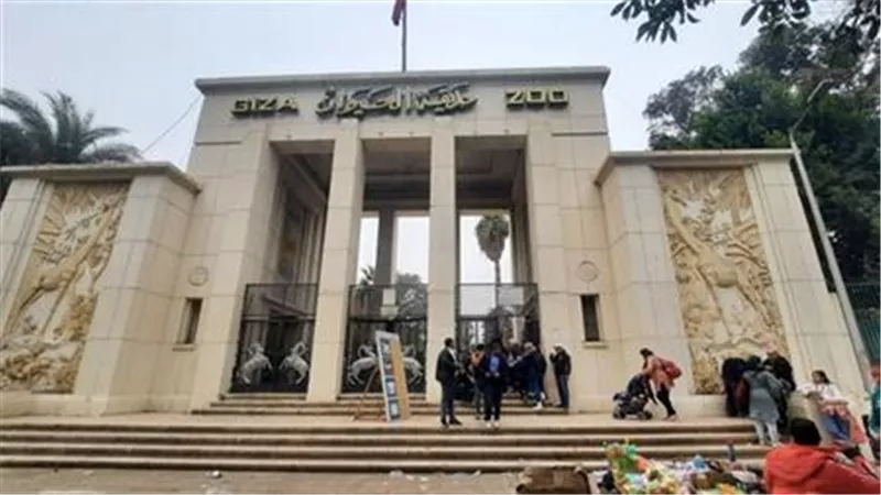 موعد افتتاح حديقة حيوان الجيزة 2026.. ماذا ينتظر الزوار بعد التطوير؟