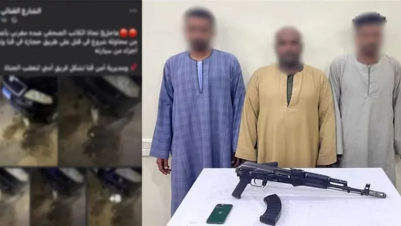 الداخلية تكشف ملابسات اعتداء وتحطيم سيارة مواطن في قنا
