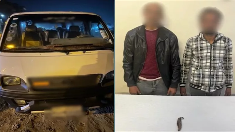 ضبط المتهمين بمحاولة سرقة سيدة داخل سيارة ميكروباص بالشرقية 