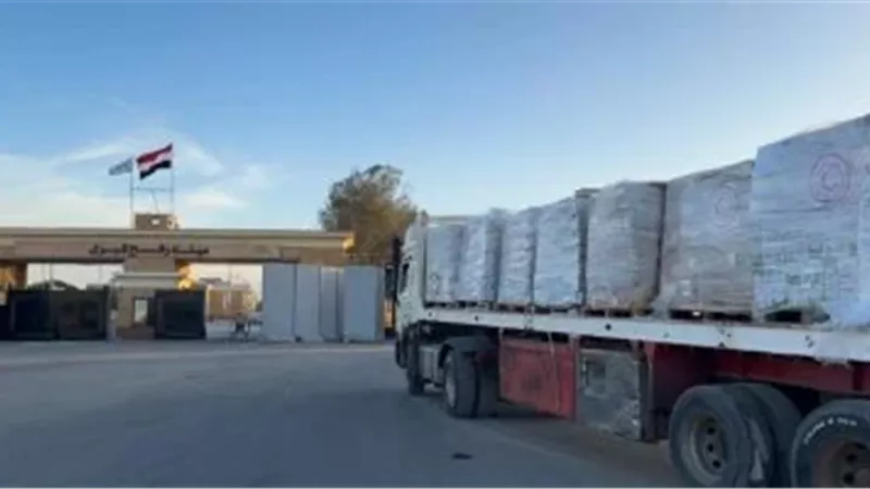 إطلاق قافلة 