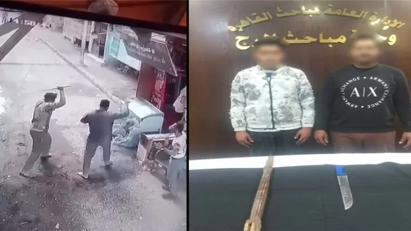  الأمن يكشف حقيقة فيديو مشاجرة المرج ويضبط المتهمين