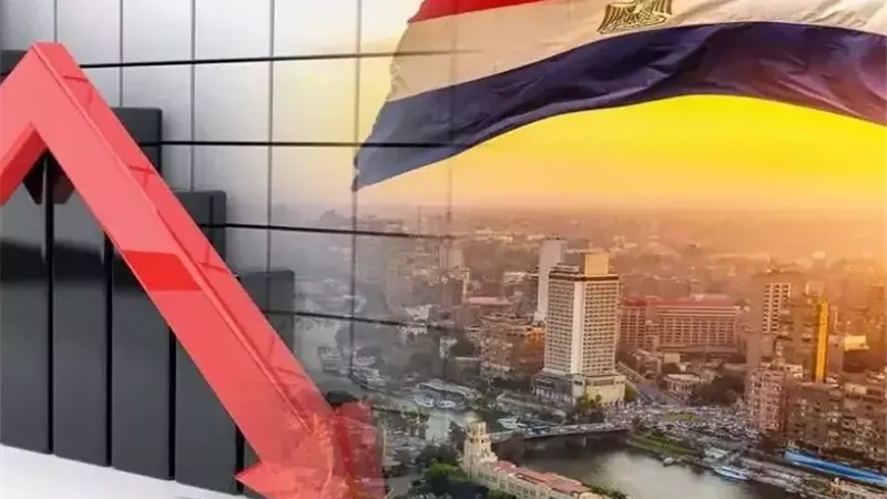 ​انكسار الغلاء.. الاقتصاد المصري يروض التضخم بهبوط تاريخي بنسبة 47.7% في 2025