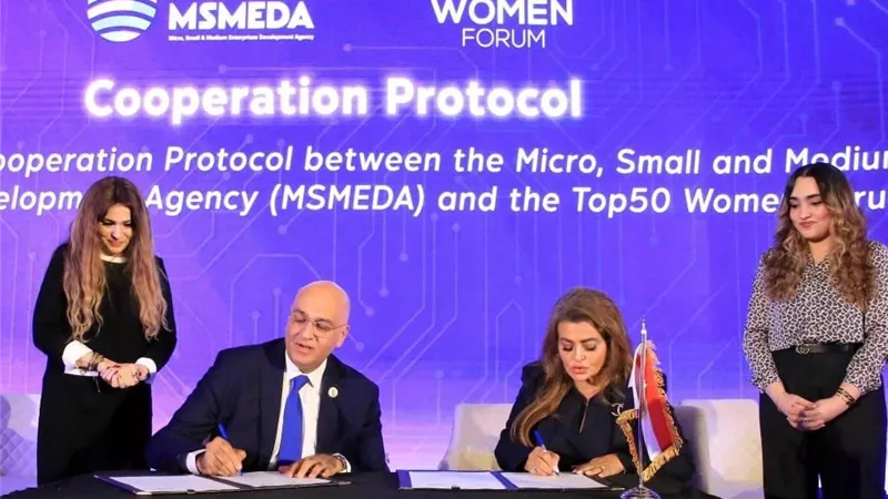 تنمية المشروعات ومنتدى الخمسين يوقعان بروتوكولًا لنشر فكر العمل الحر بين الشباب والمرأة