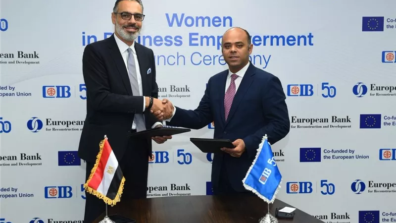 البنك التجاري يعزز ريادته في دعم رائدات الأعمال بإطلاق برنامج تمكين المرأة