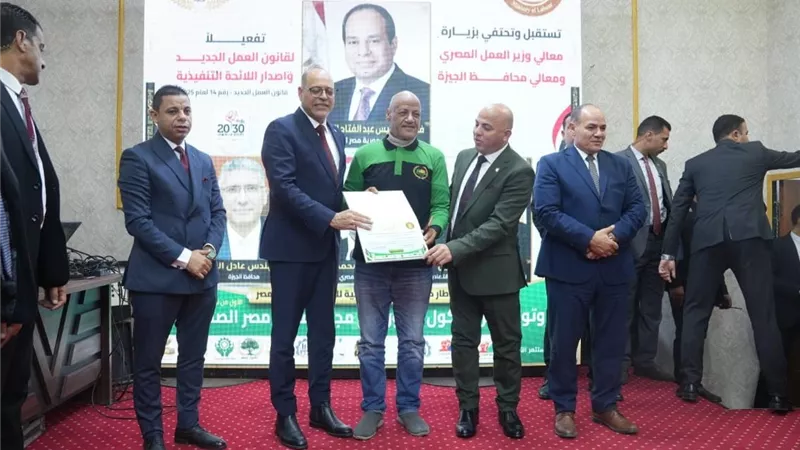 لإنفاذ 