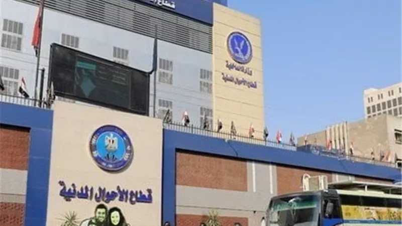 بطاقتك في ساعات.. خريطة رسوم واستخراج الرقم القومي 2026