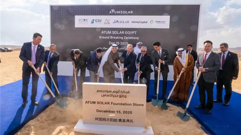 باستثمارات 220 مليون دولار.. وضع حجر أساس مجمع (أتوم سولار -ATUM Solar) بتيدا السخنة