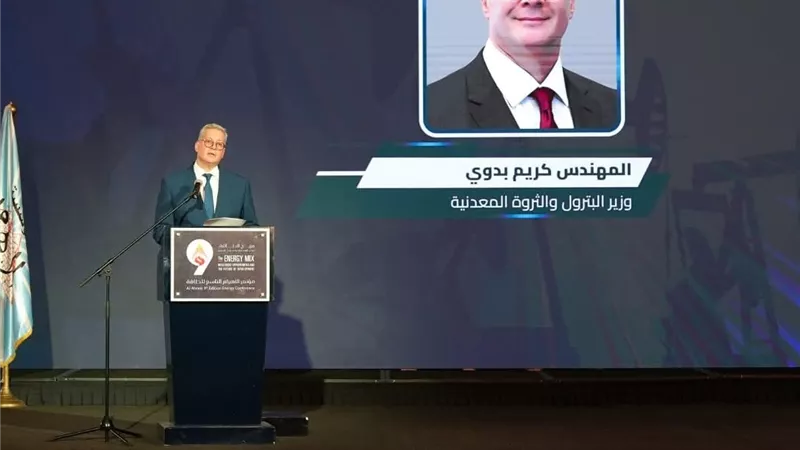وزير البترول يفتتح مؤتمر 